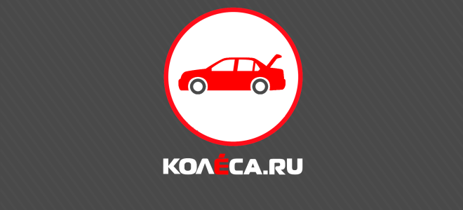 Объем багажника VDA и SAE